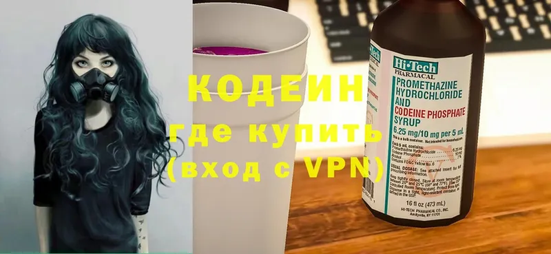 Кодеин напиток Lean (лин)  купить наркотики сайты  Семилуки 