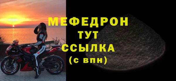 прущая мука Богородицк